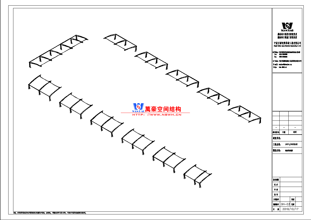 膜結(jié)構車棚